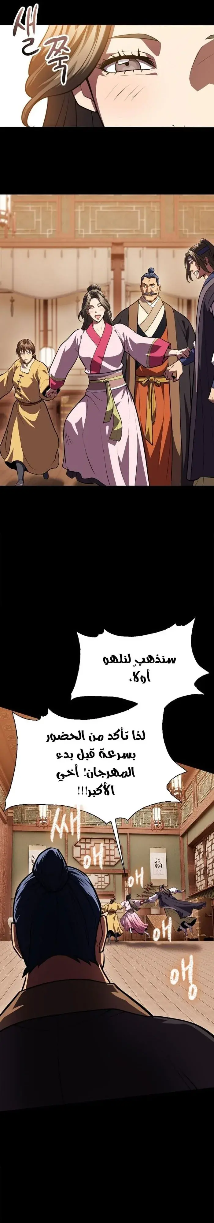صفحة 32