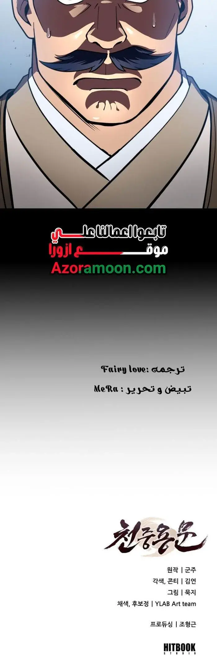 صفحة 38