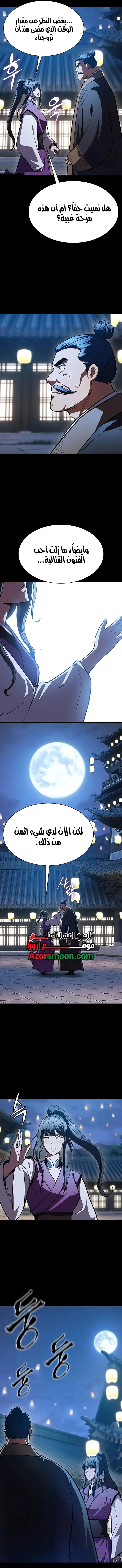 صفحة 2