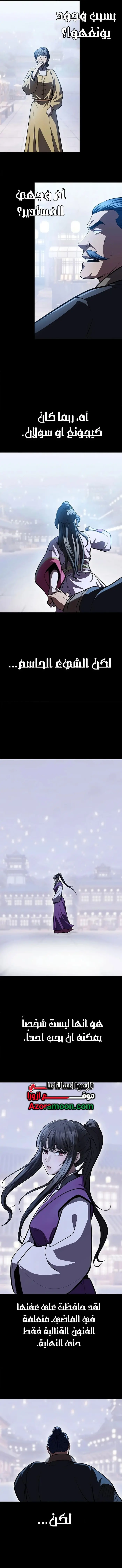 صفحة 5