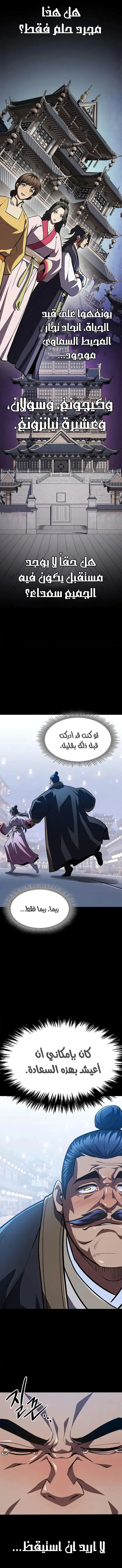 صفحة 6