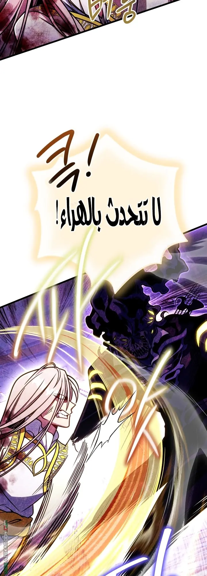 صفحة 8