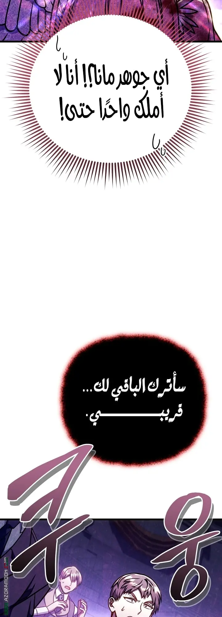 صفحة 18