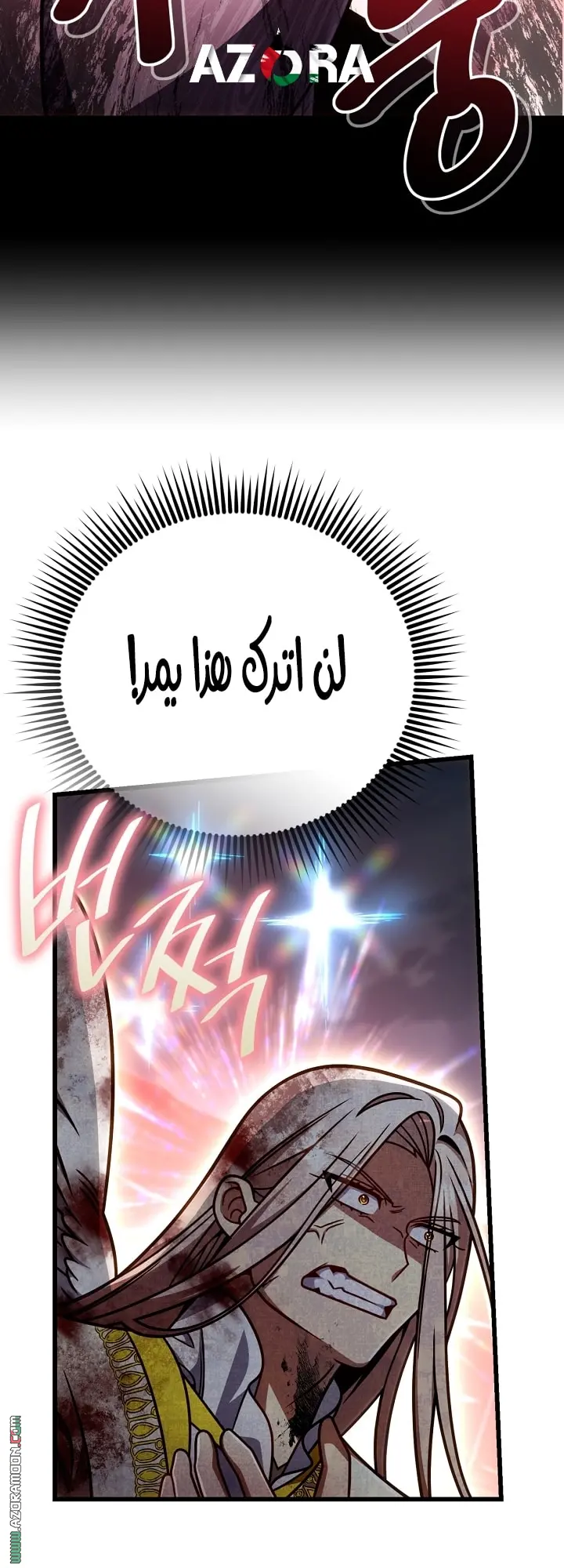 صفحة 23