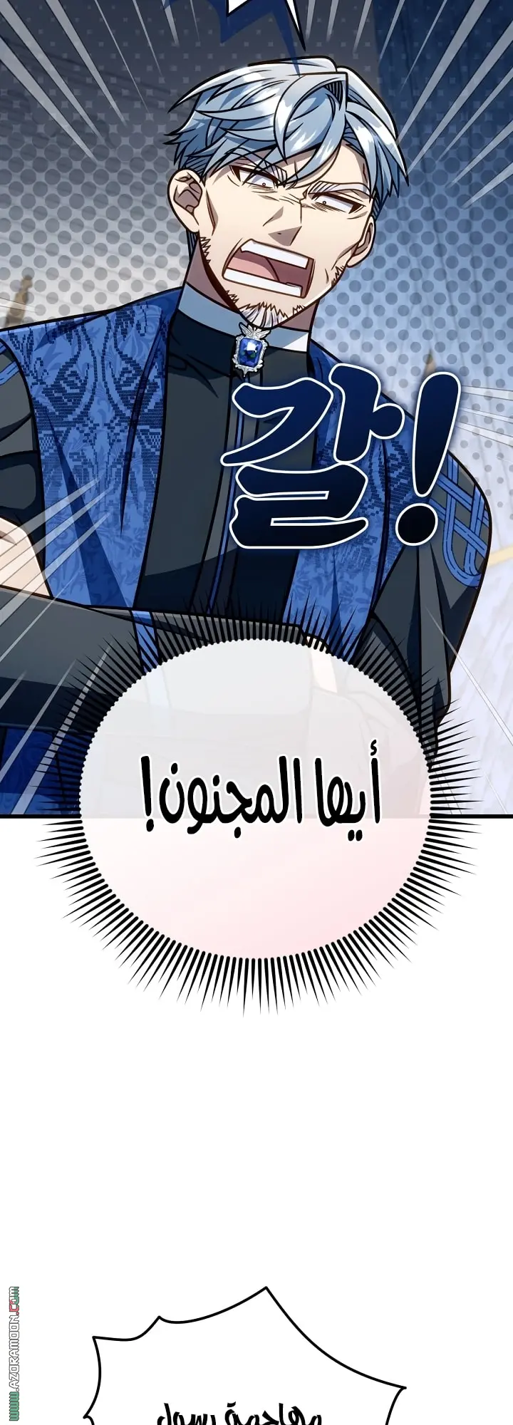 صفحة 34