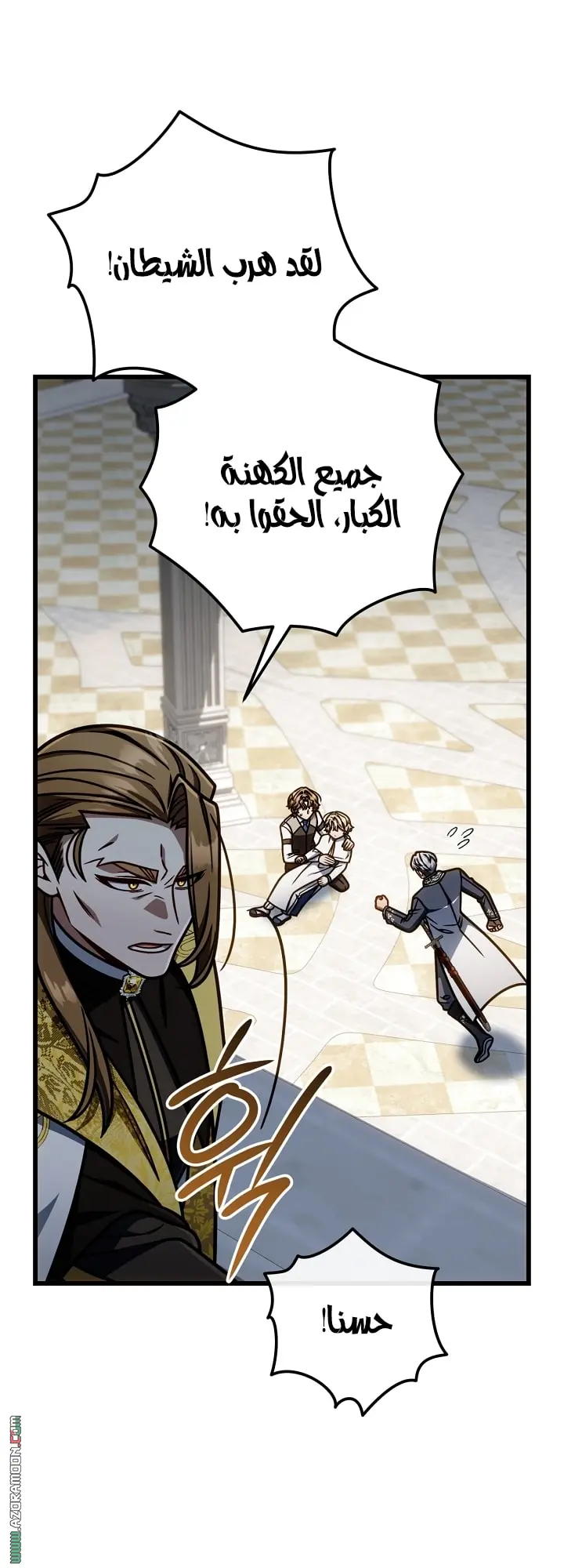 صفحة 45