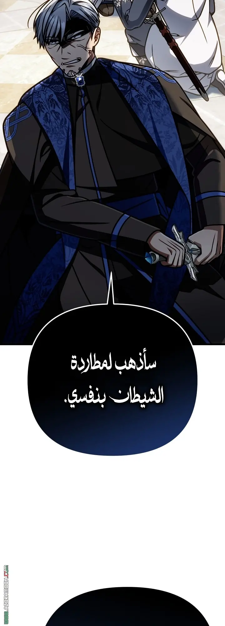 صفحة 48