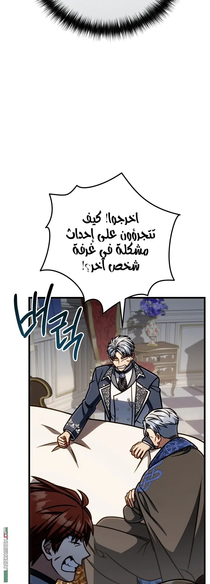 صفحة 57