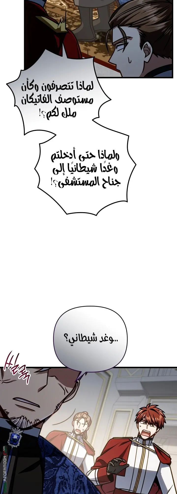 صفحة 58