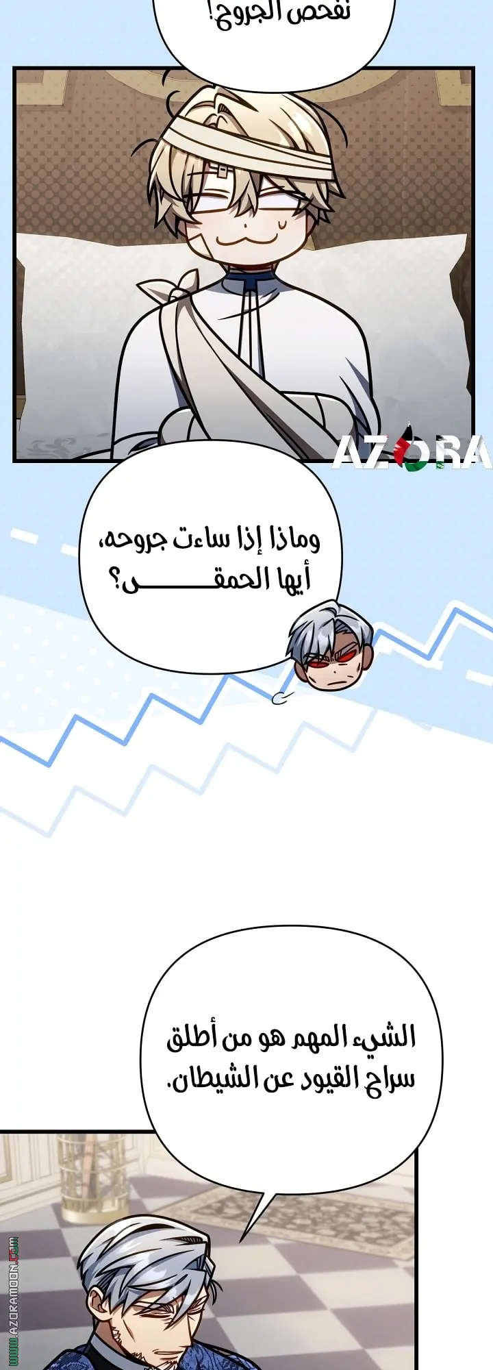 صفحة 65