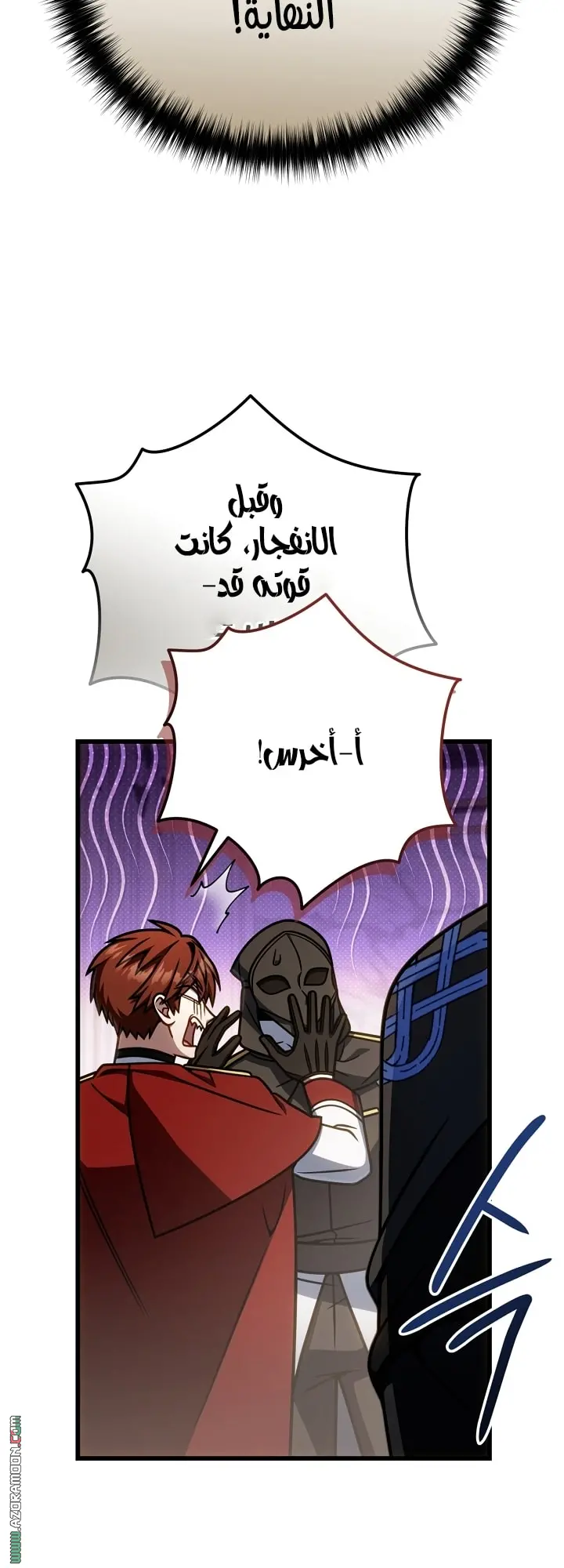 صفحة 5