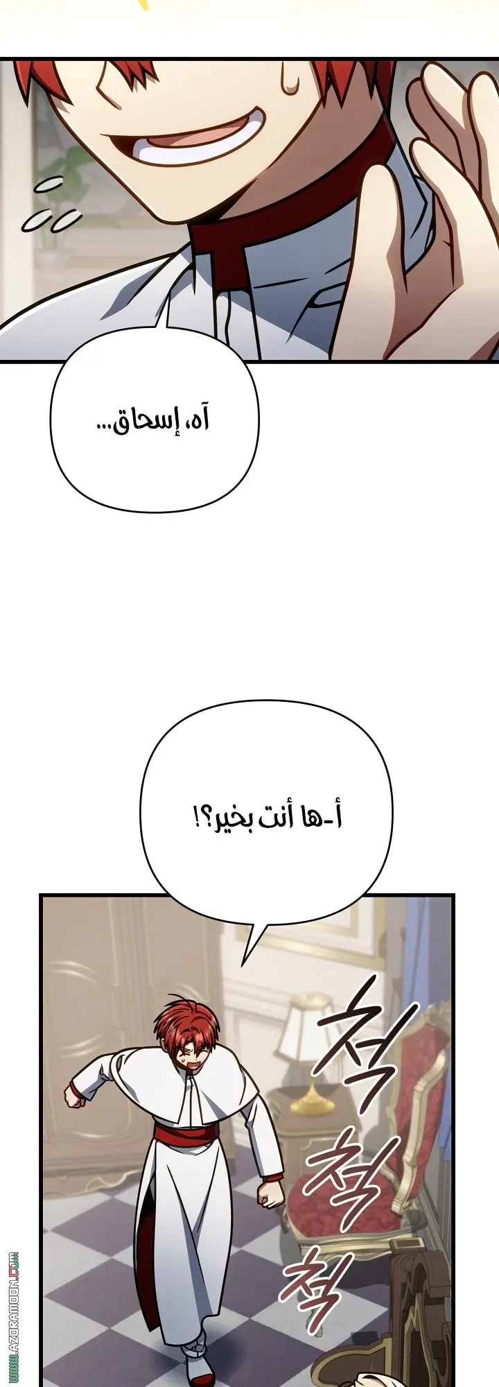 صفحة 9