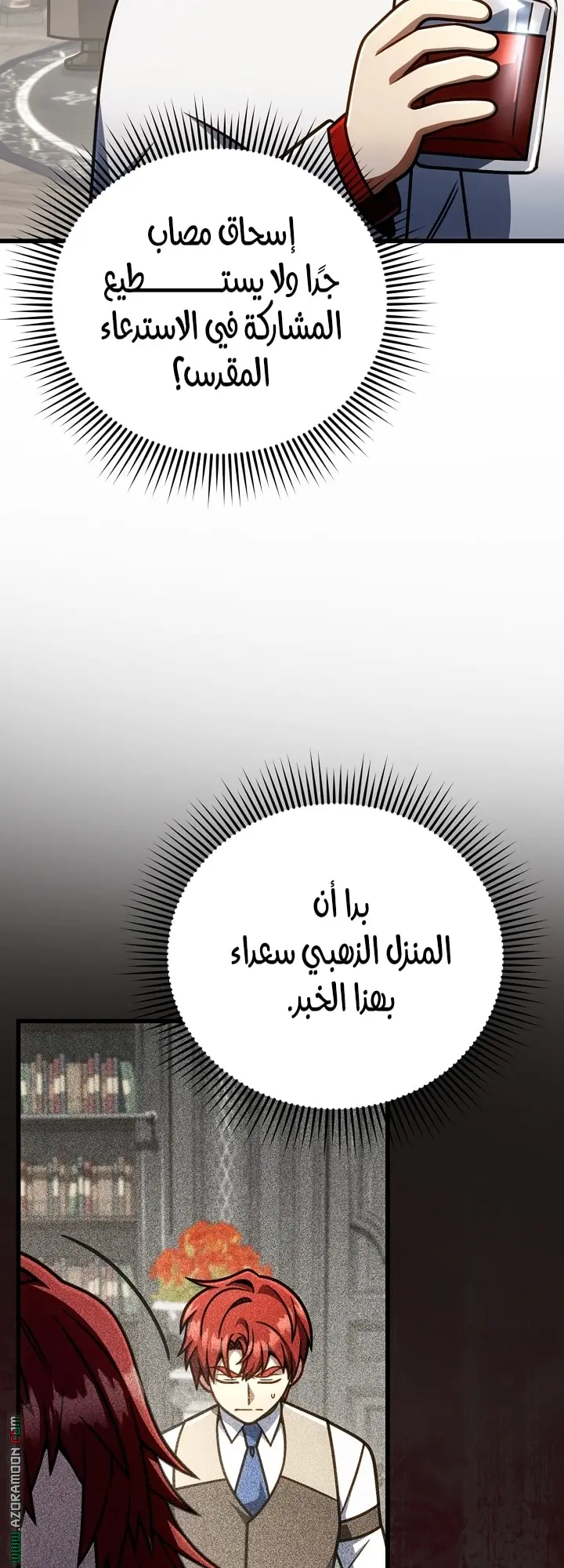 صفحة 11
