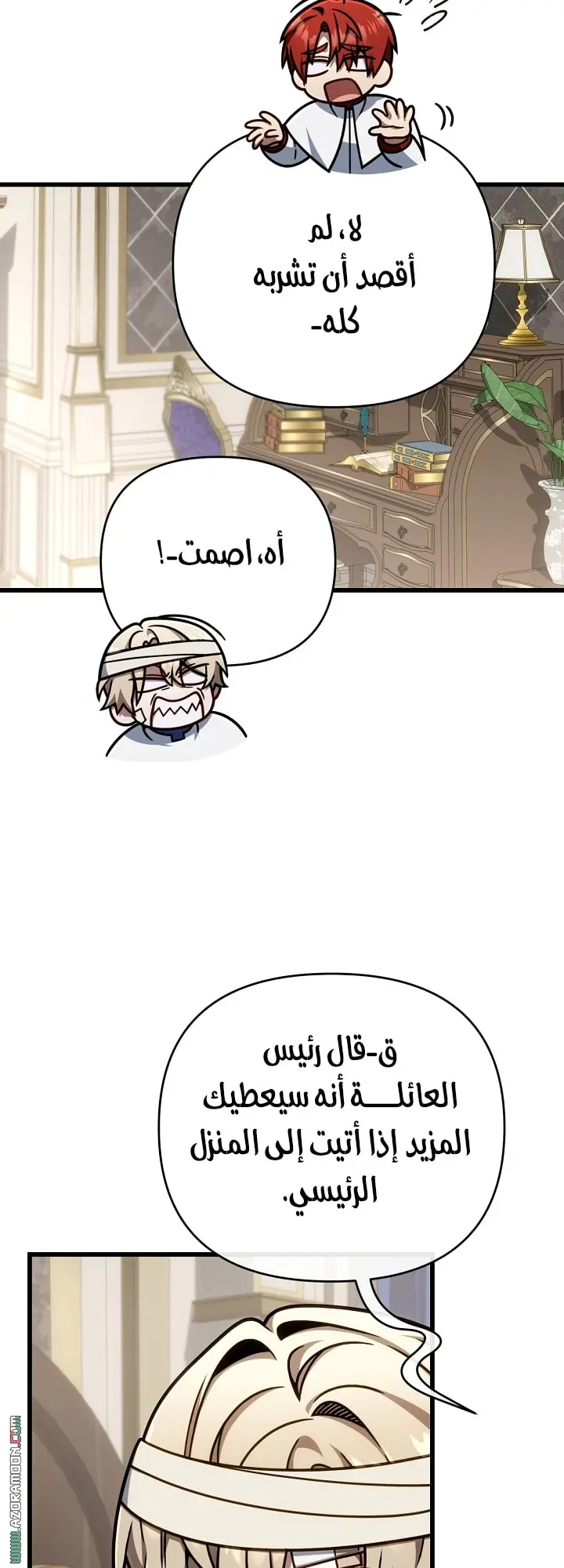 صفحة 18