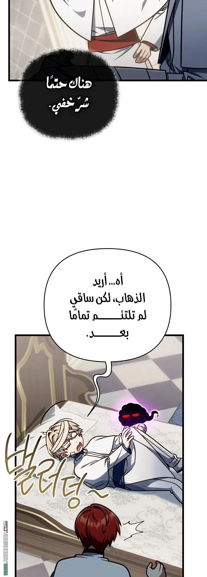 صفحة 20
