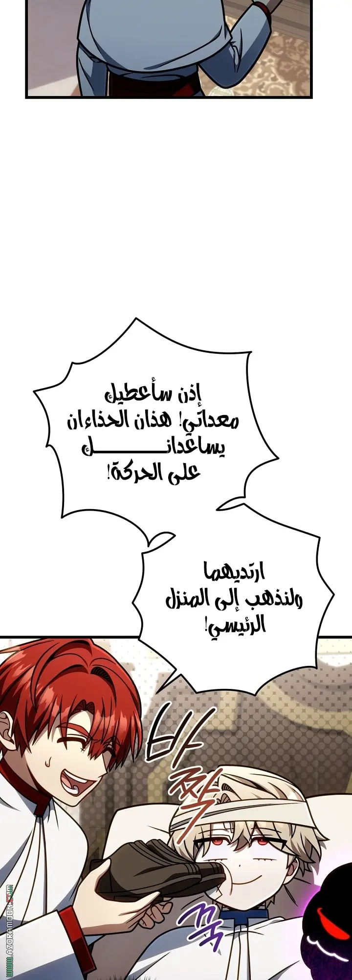 صفحة 21