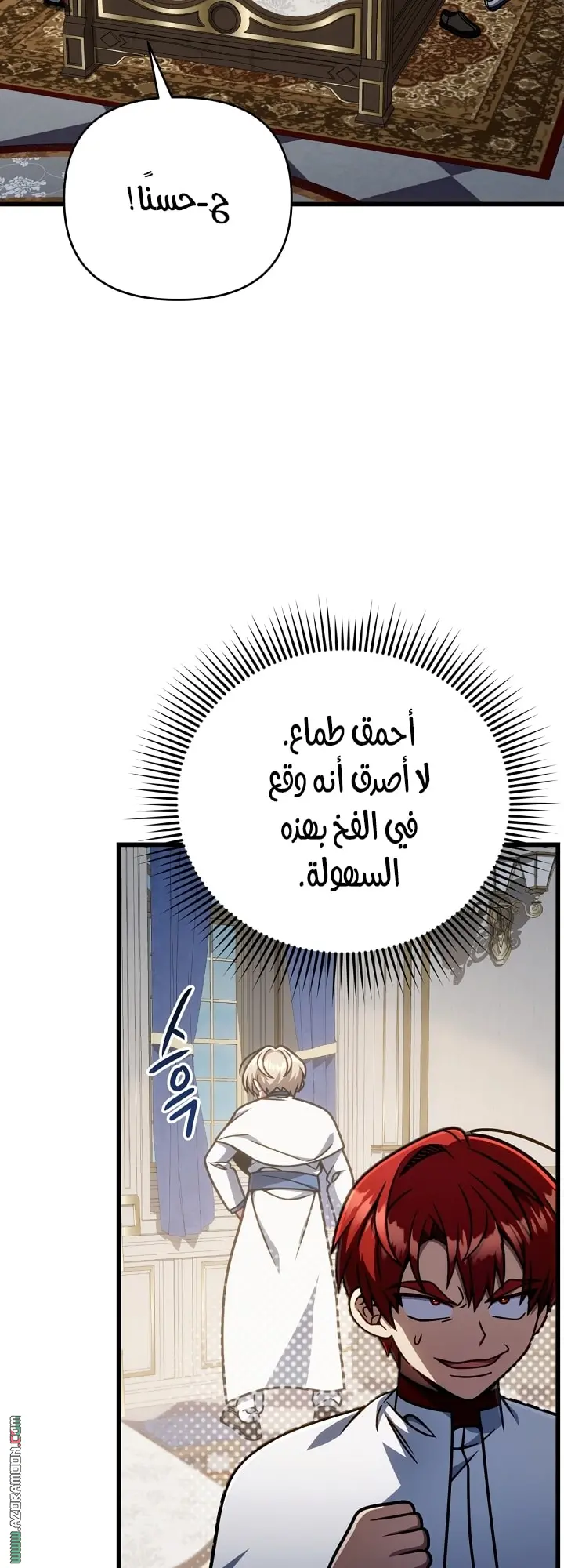 صفحة 23