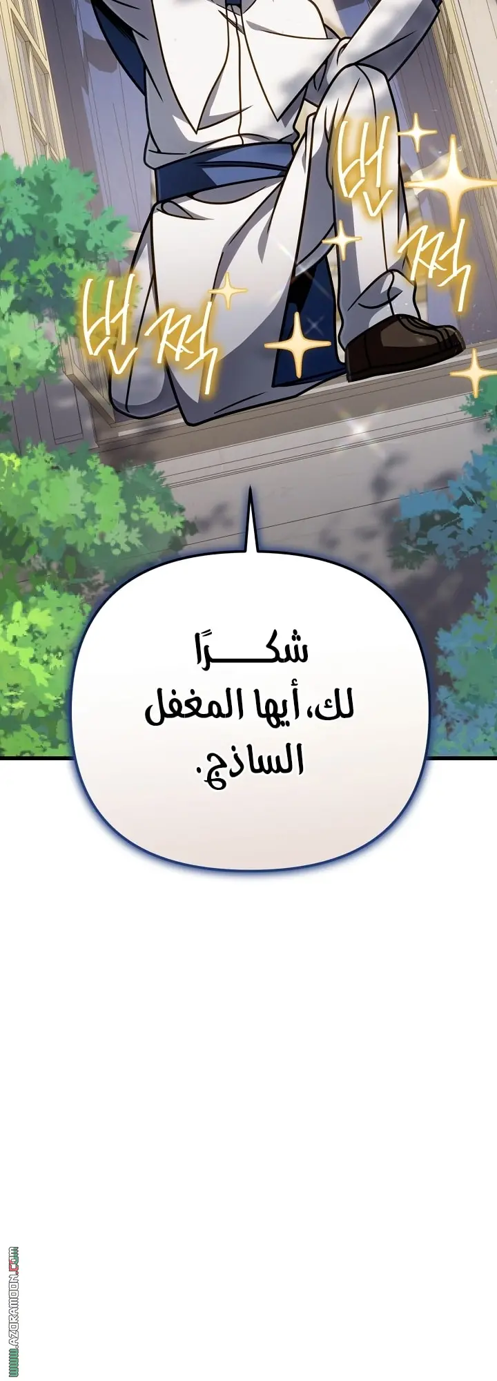 صفحة 25