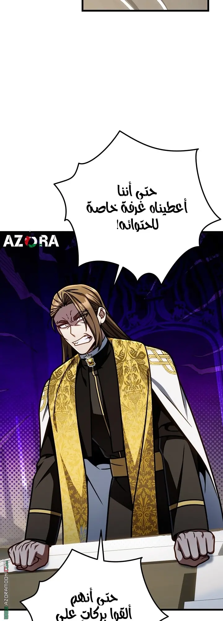 صفحة 28