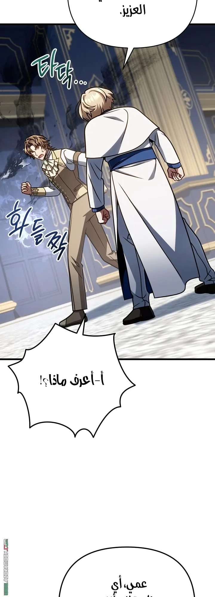 صفحة 36