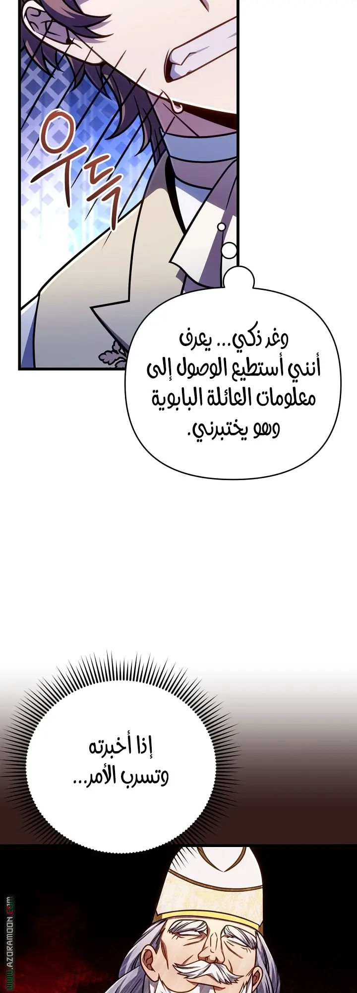 صفحة 38