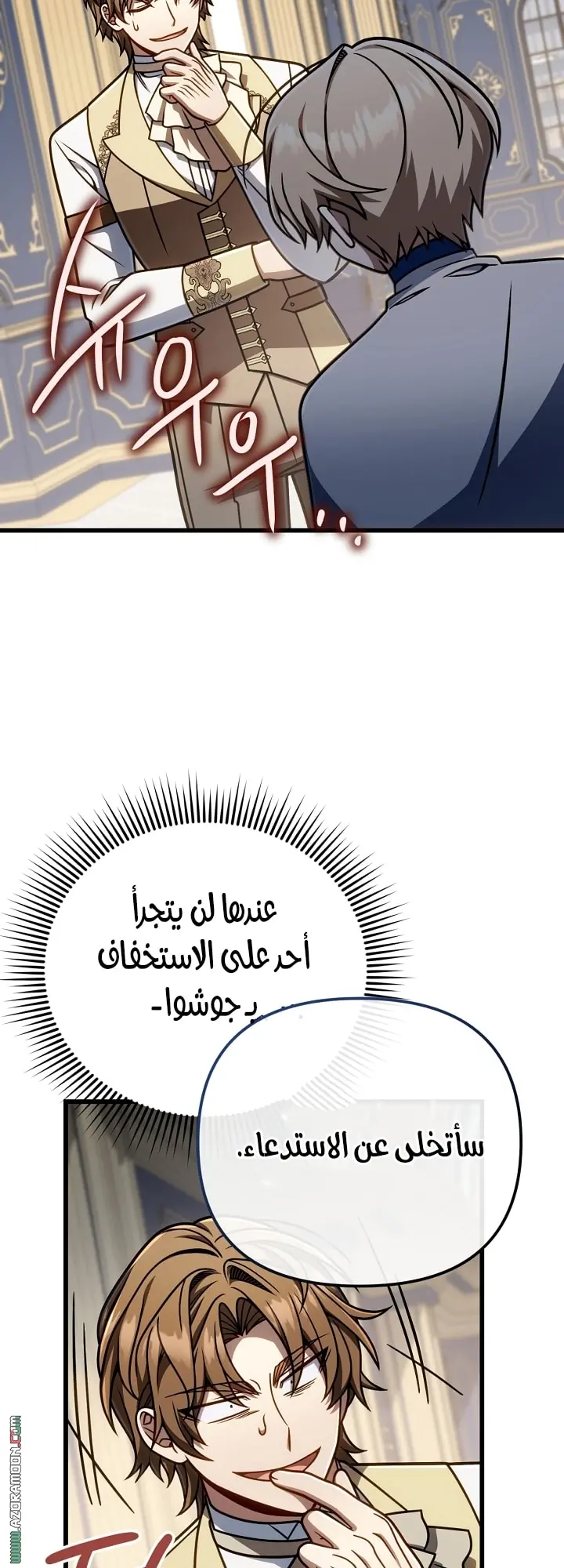 صفحة 40
