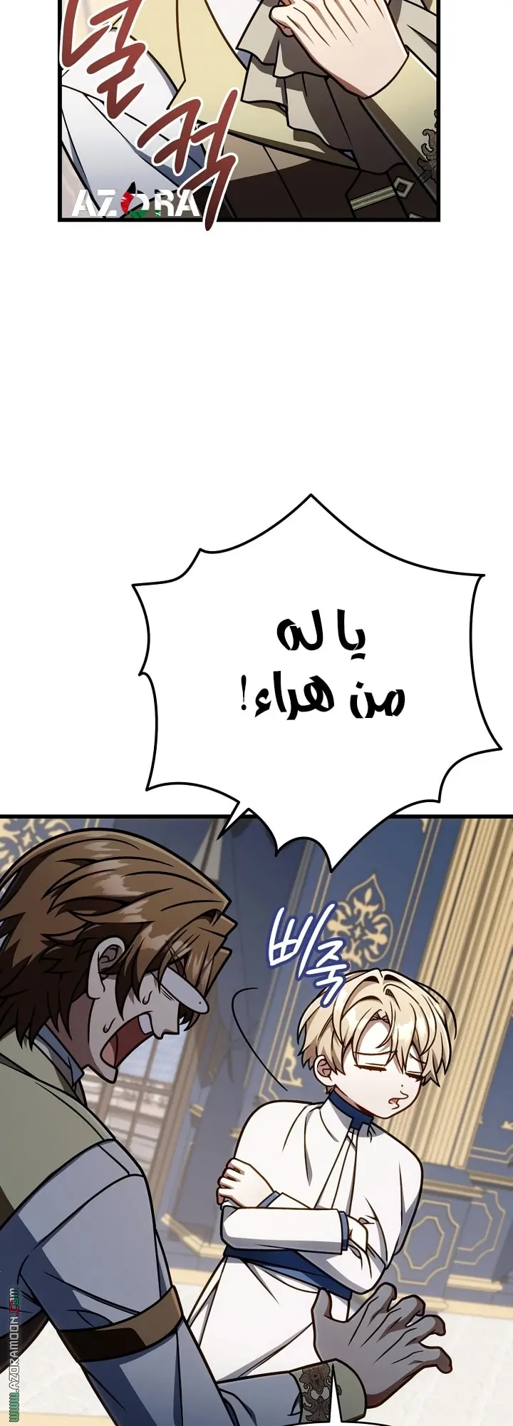 صفحة 41