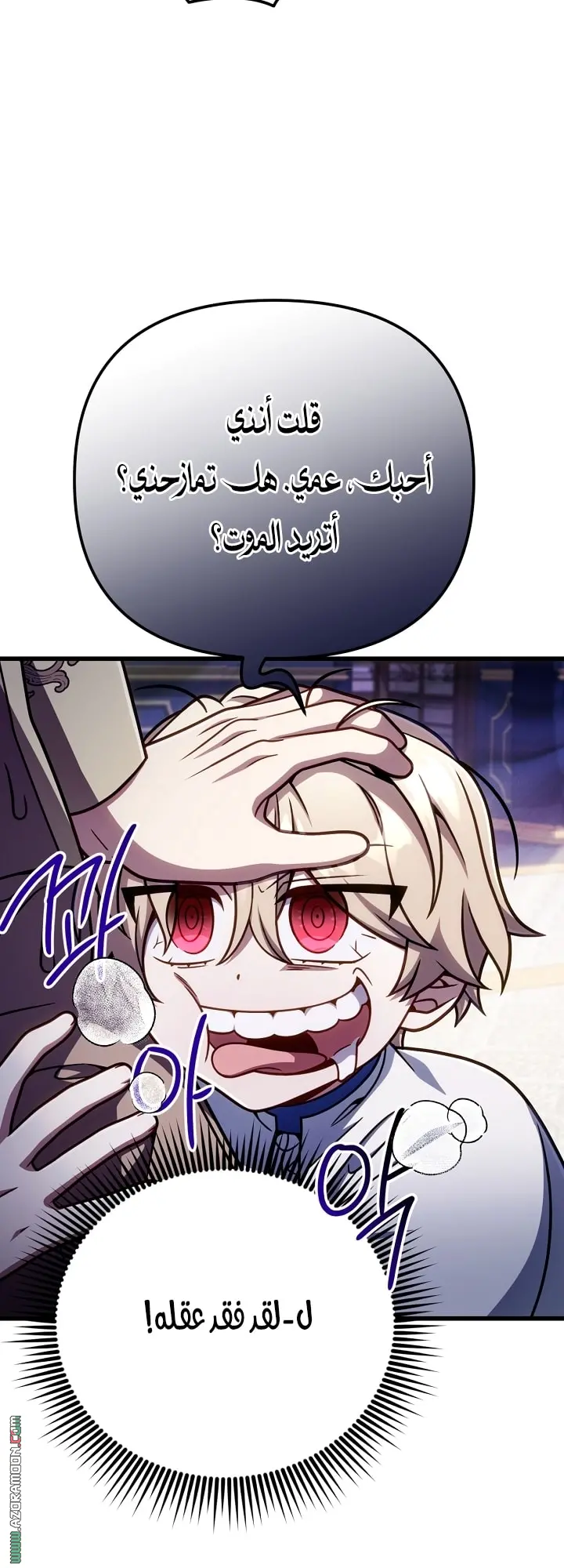 صفحة 46