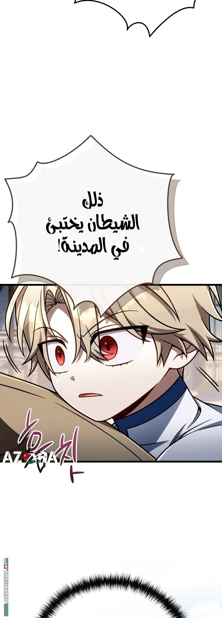 صفحة 48