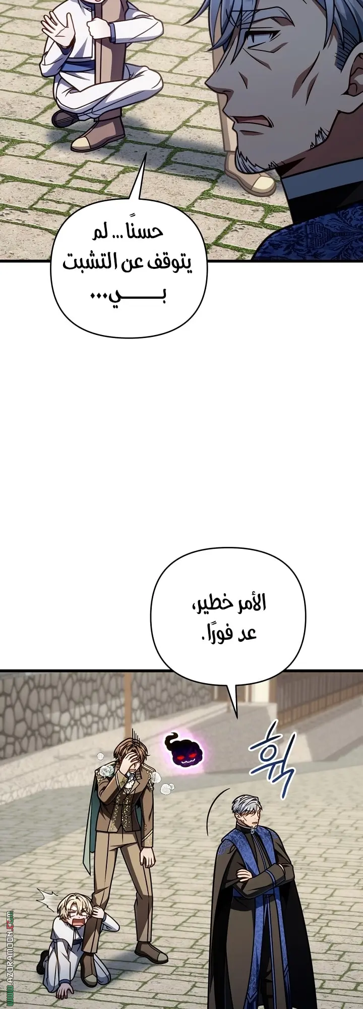 صفحة 53