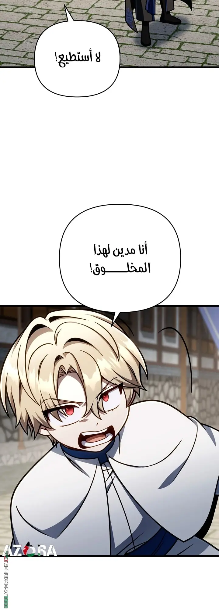 صفحة 54