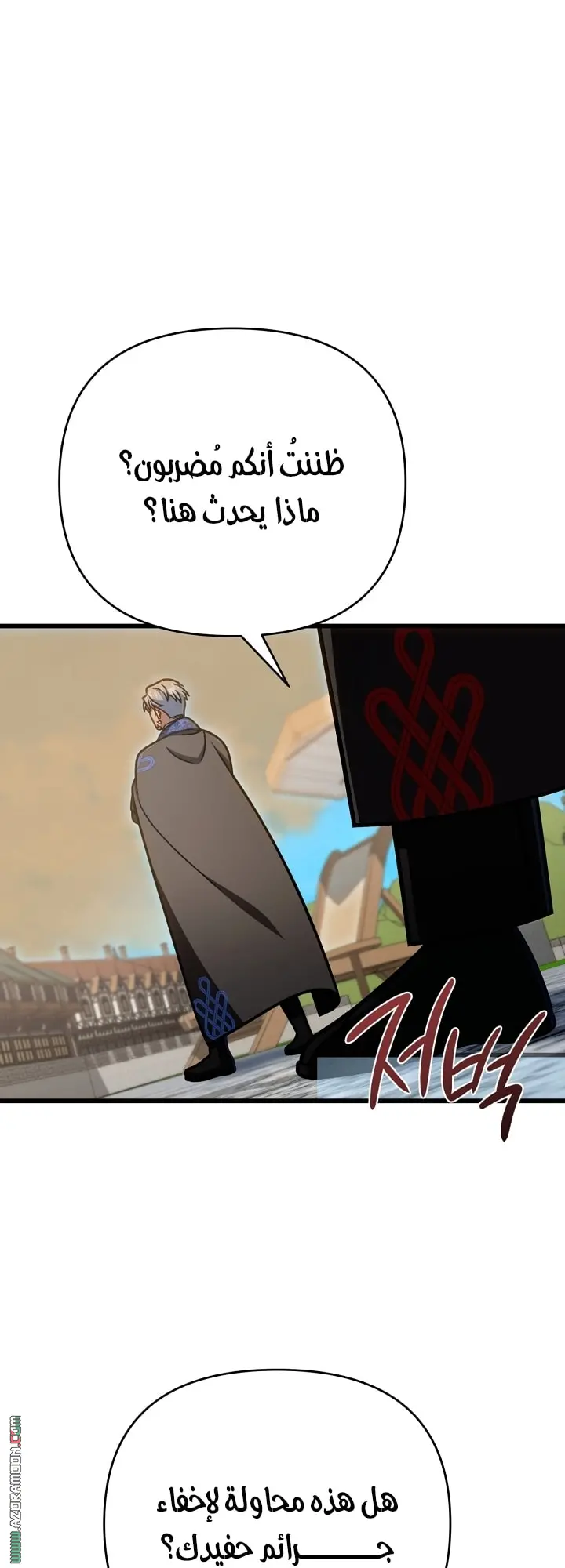 صفحة 15
