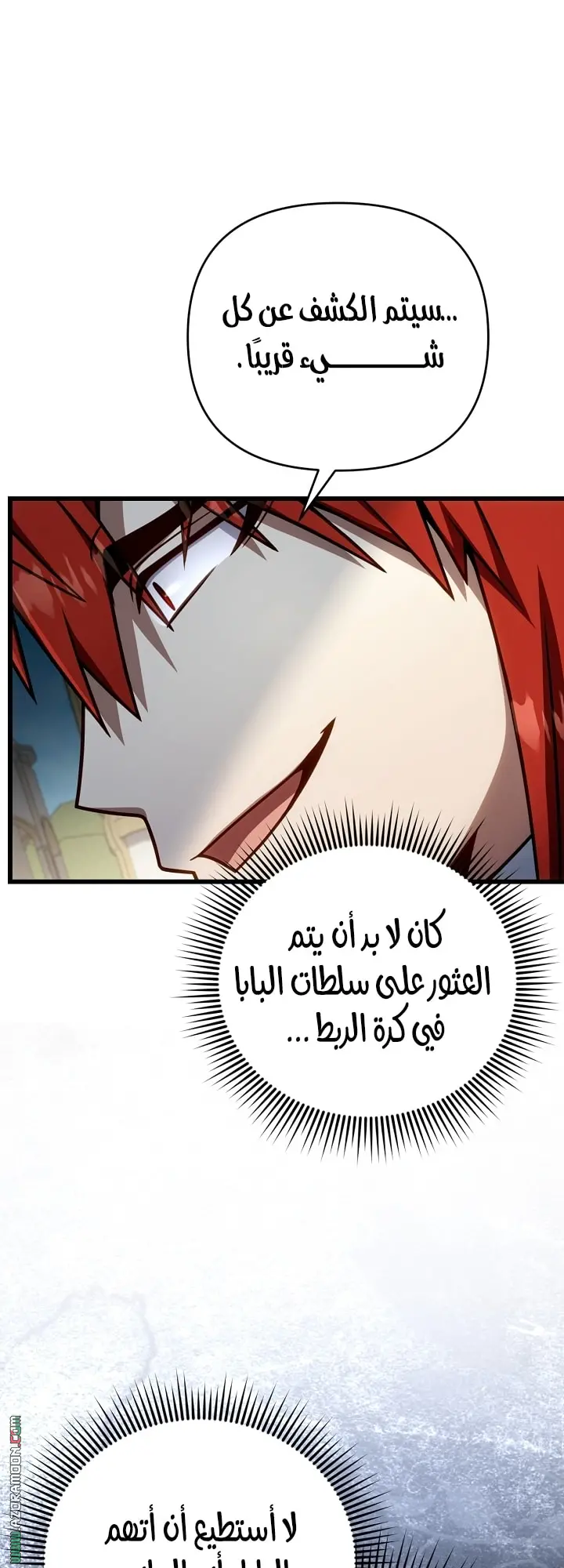 صفحة 18