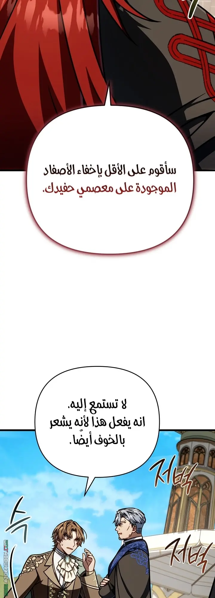 صفحة 22
