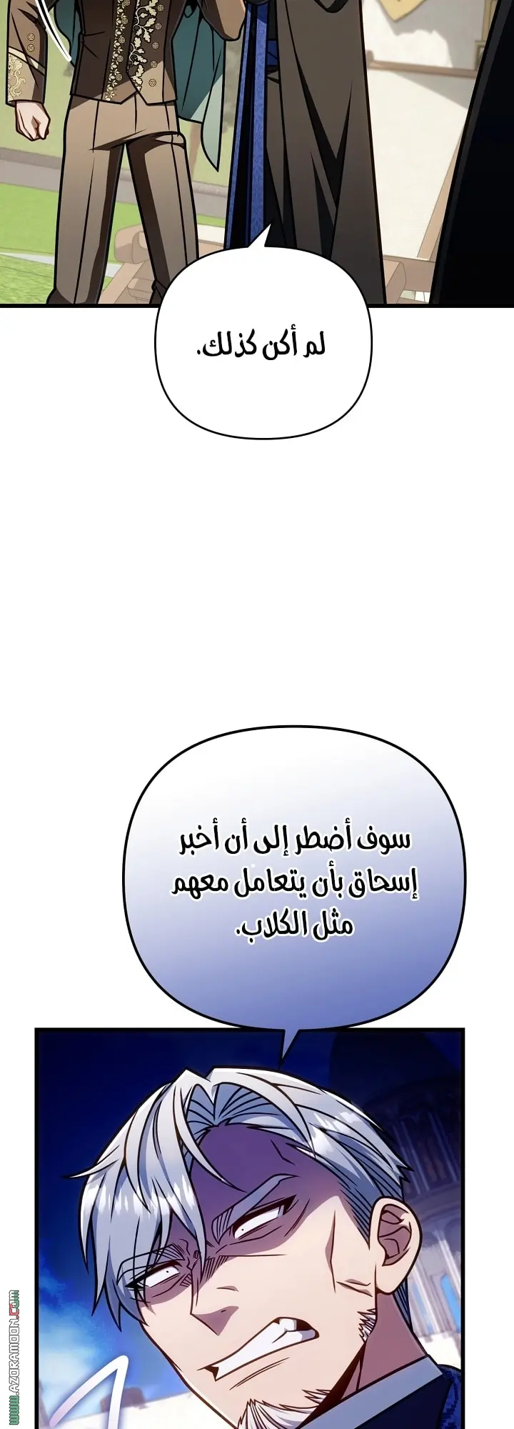 صفحة 23