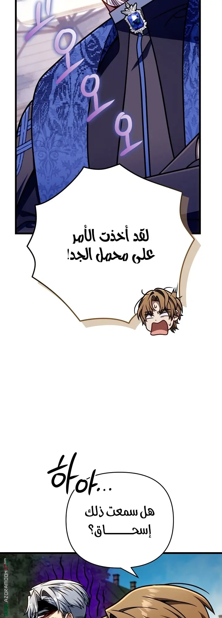صفحة 24