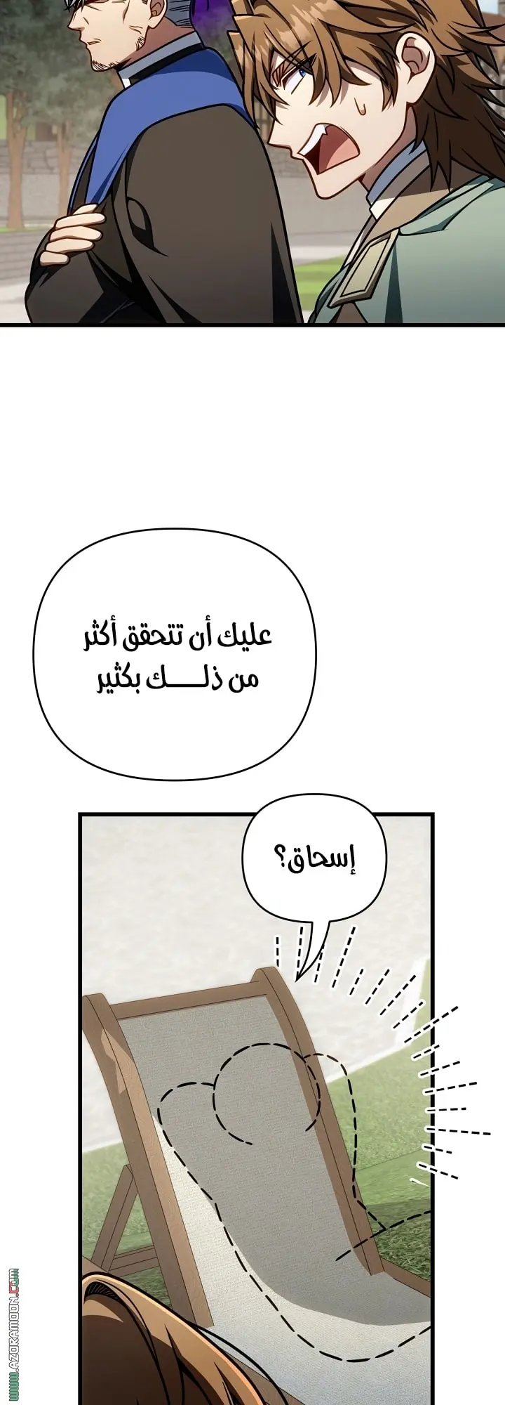 صفحة 25
