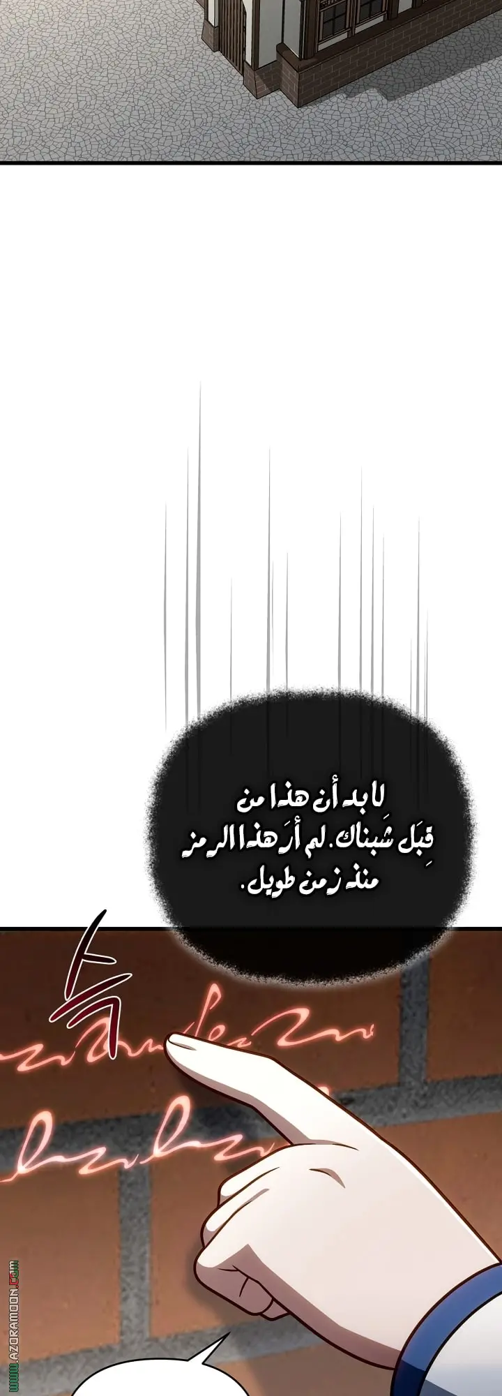 صفحة 27