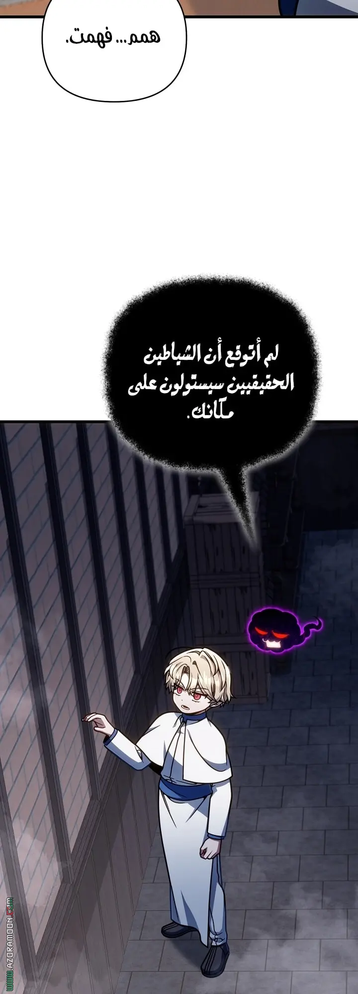 صفحة 28