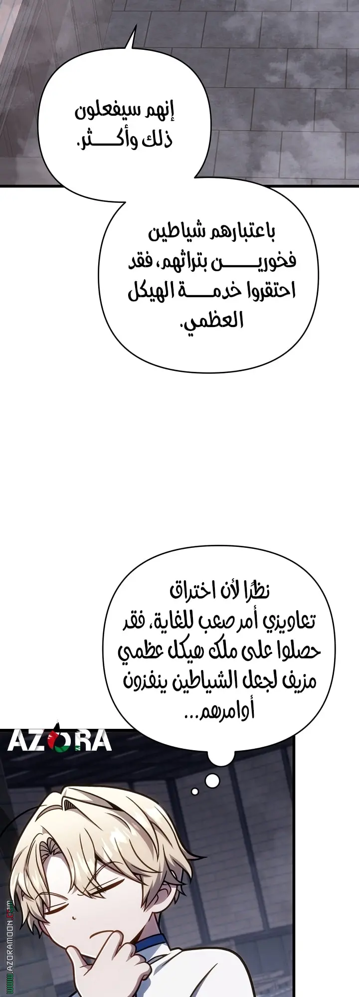 صفحة 29