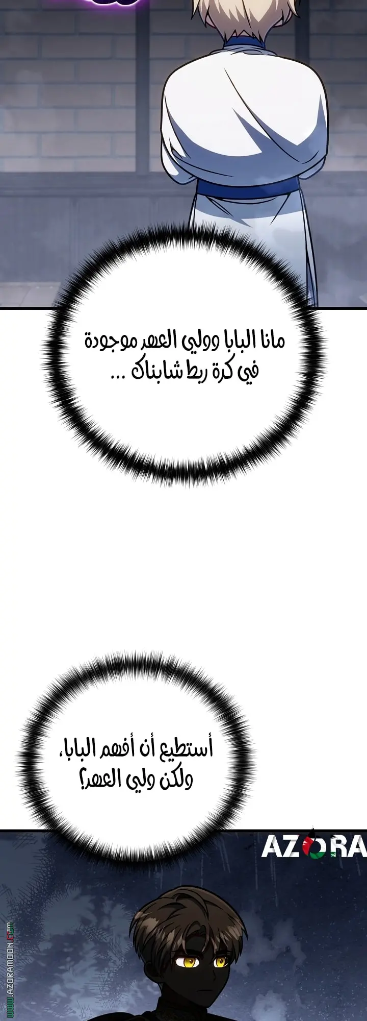 صفحة 31