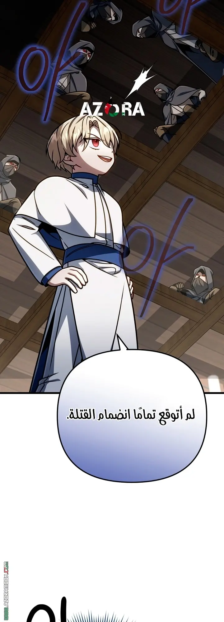 صفحة 34