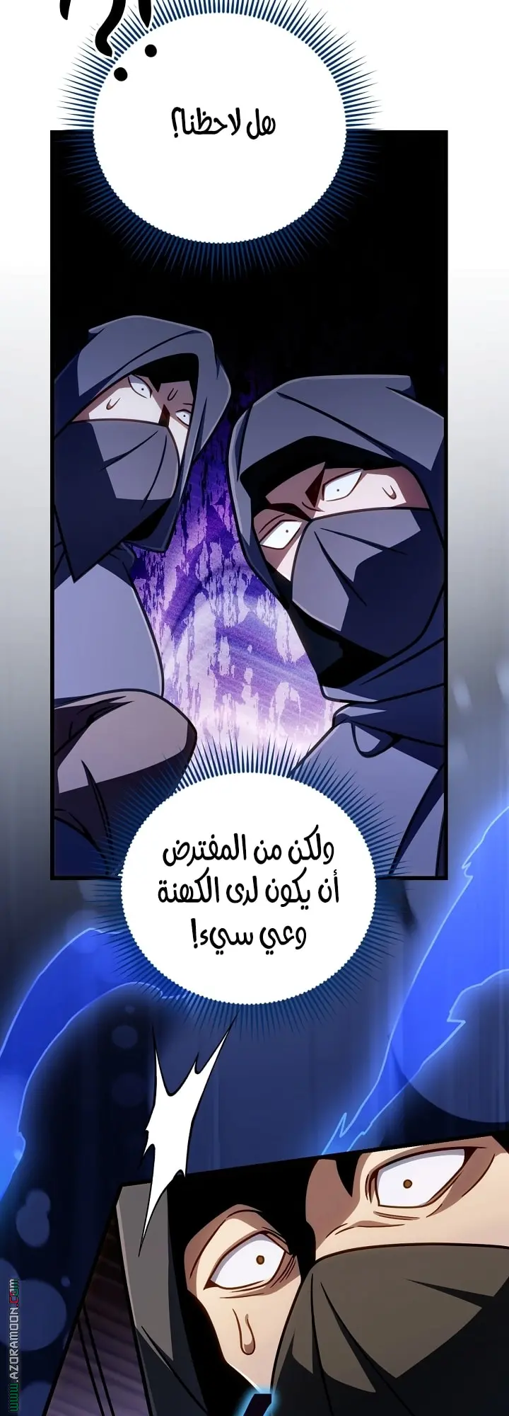 صفحة 35