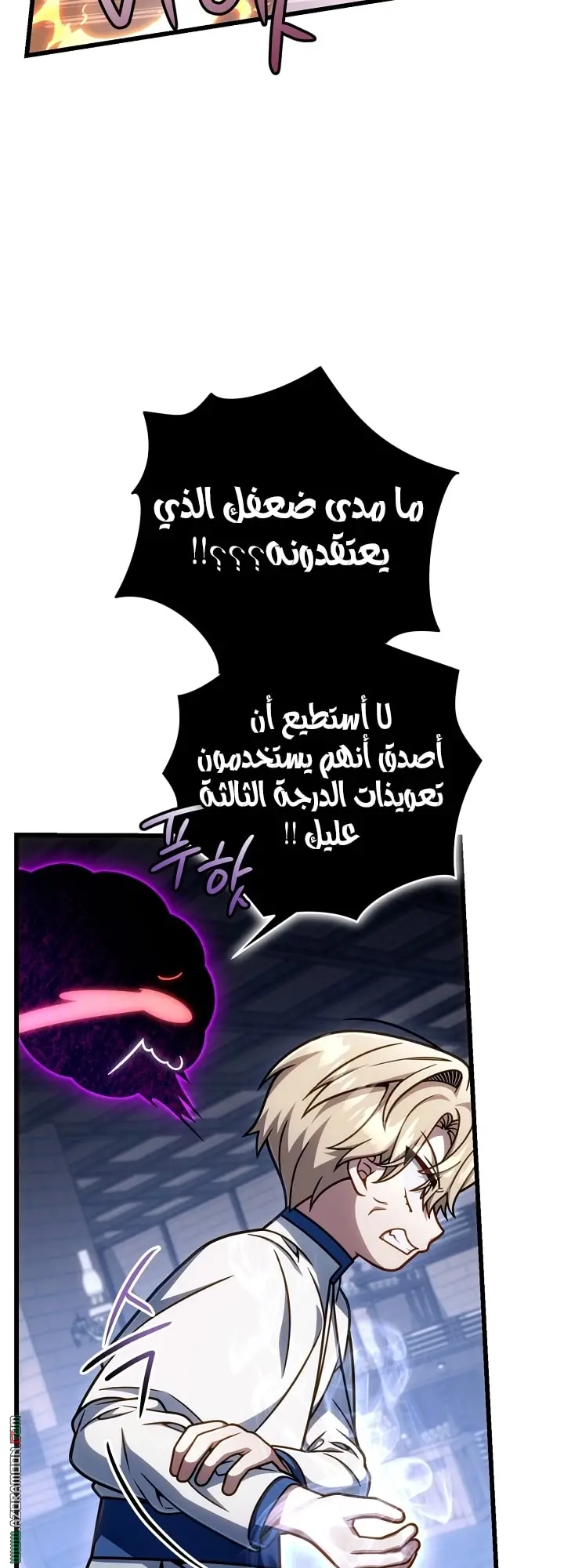 صفحة 40