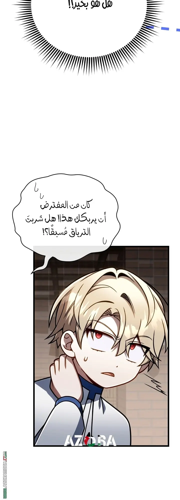 صفحة 44