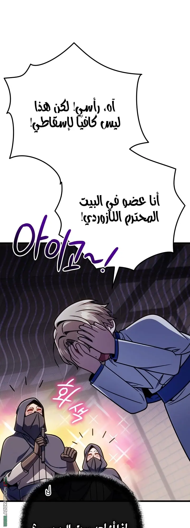 صفحة 45