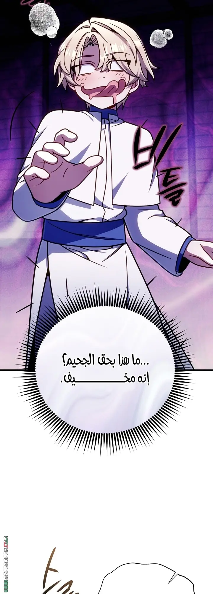 صفحة 51