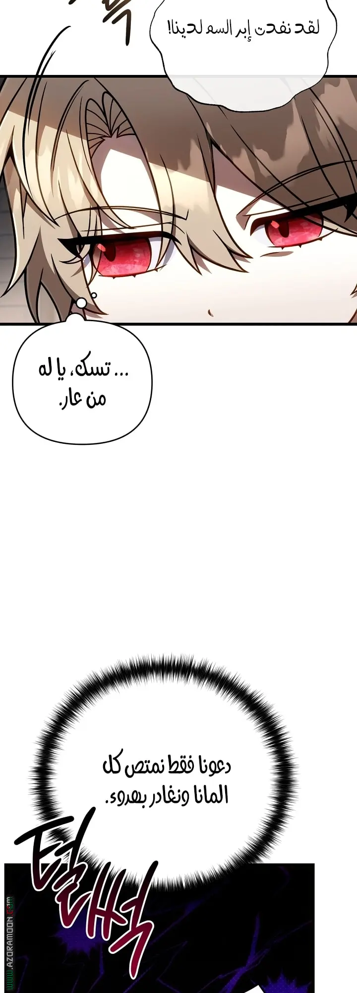 صفحة 52