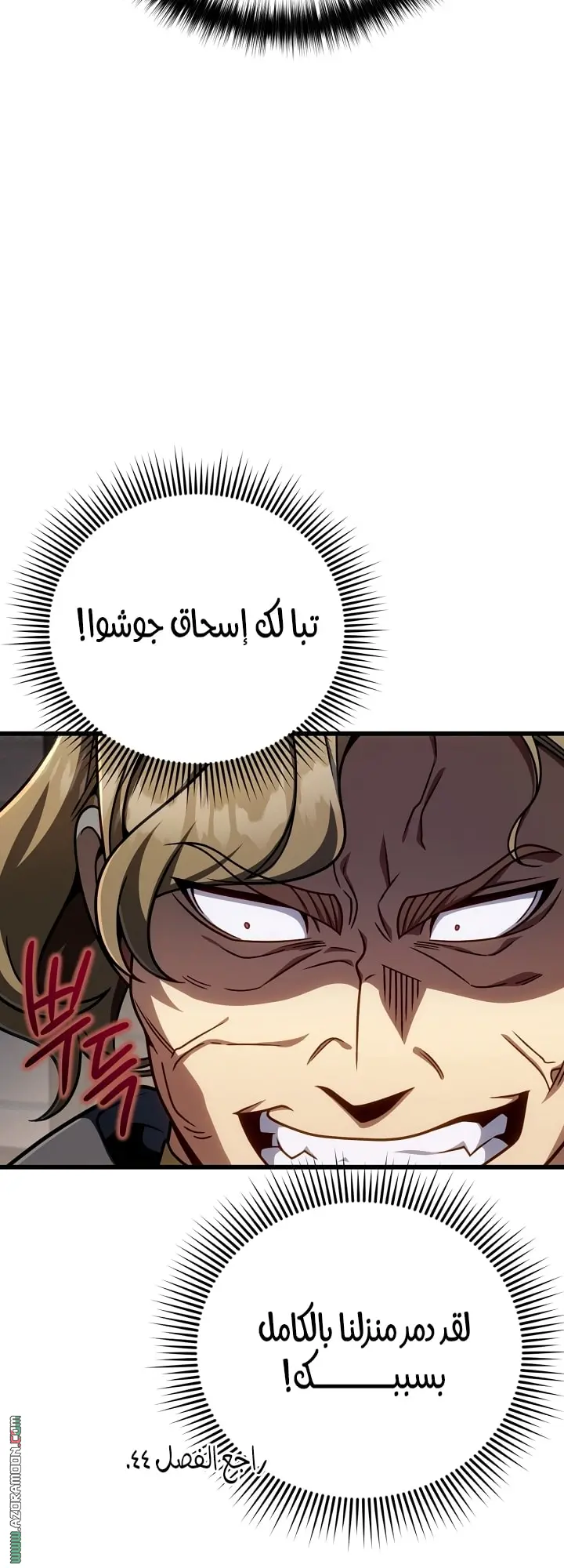 صفحة 56