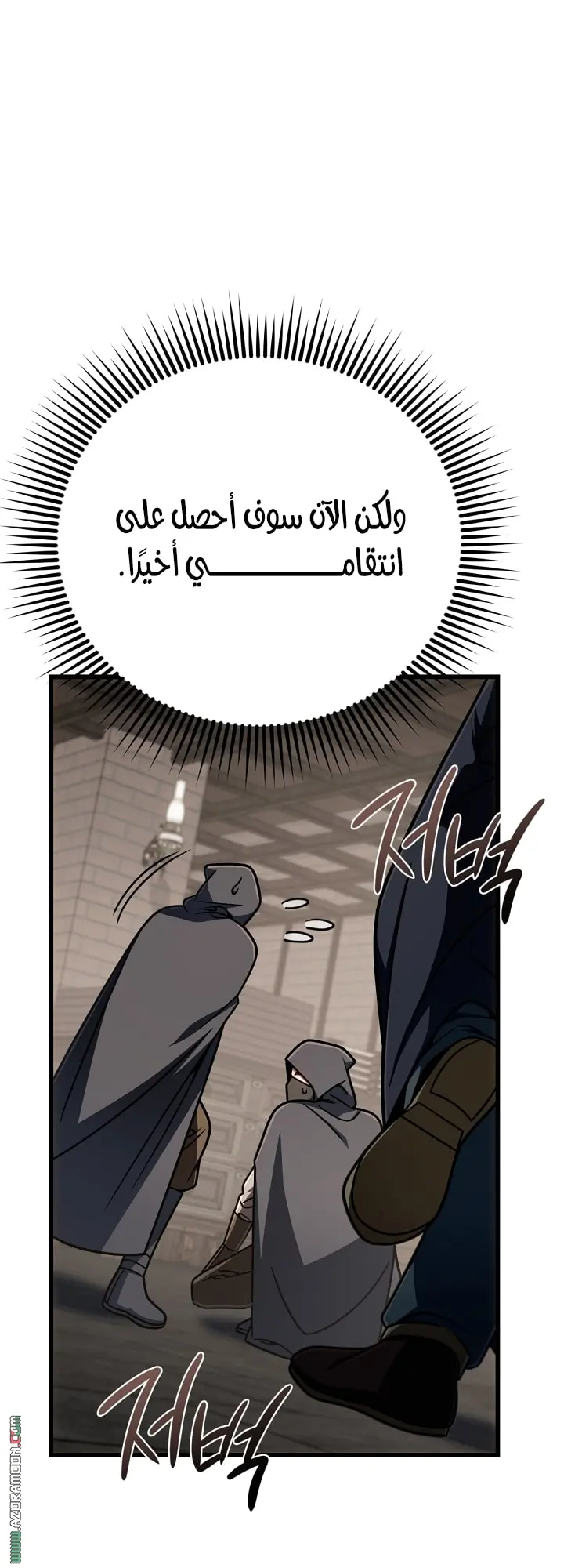 صفحة 57
